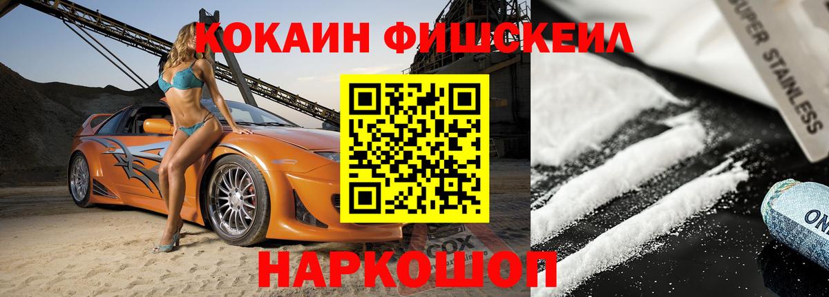 Можга  Кокаин 97%  COCAIN 99%  COCAIN  Вход с VPN 