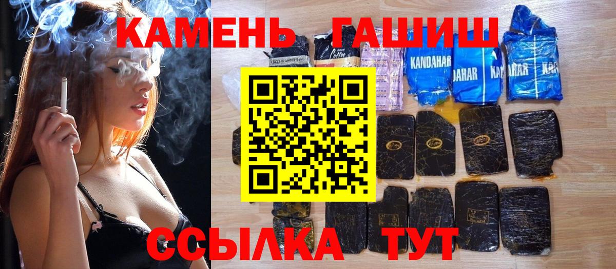 ГАШ Изолятор  ГАШ 40% ТГК  Вход с VPN  Можга 