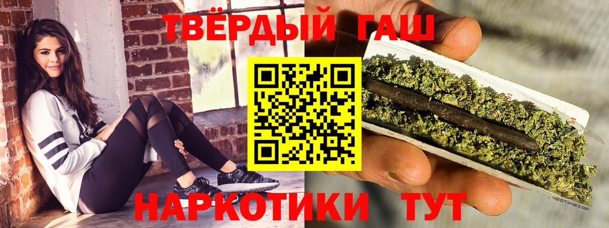 Канабис  Гашиш  Можга  МЕФ кристаллы  Вход с VPN  Лсд 25 