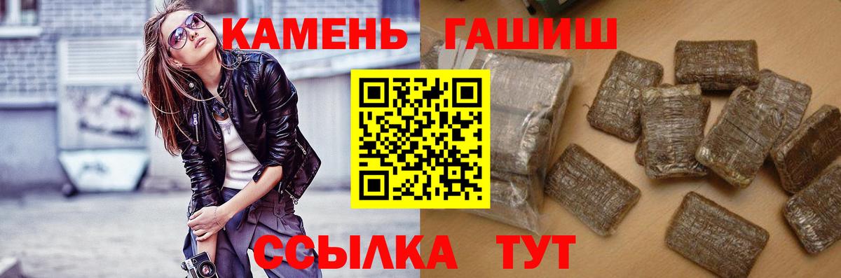 ГАШИШ убойный Можга