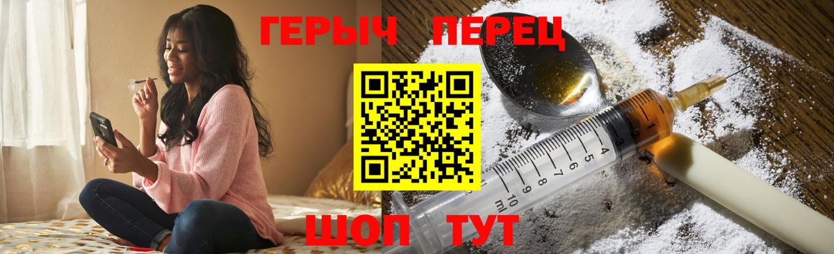 Можга  ГЕРОИН VHQ  ГЕРОИН  Вход с VPN 