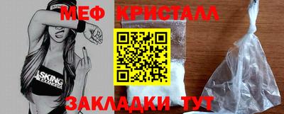 меф Донецк