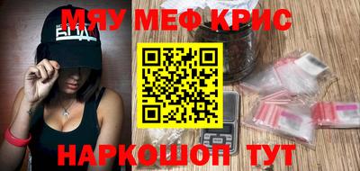 альфа пвп Дубна