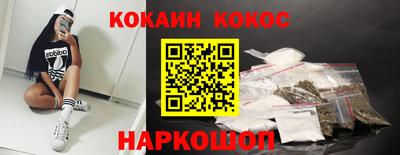 меф Донецк