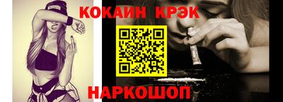 меф Донецк