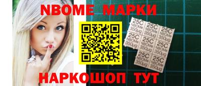 меф Донецк