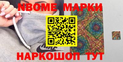 меф Донецк