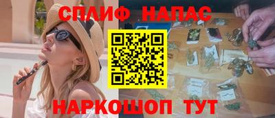 меф Донецк