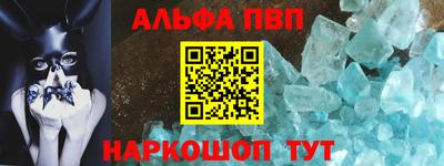 меф Донецк