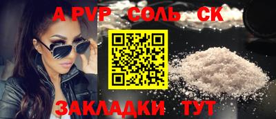 меф Донецк