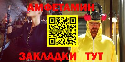 альфа пвп Дубна