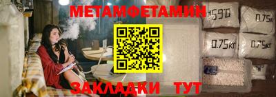 меф Донецк
