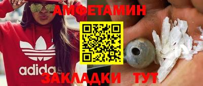 меф Донецк