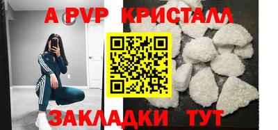 меф Донецк