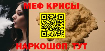 альфа пвп Дубна