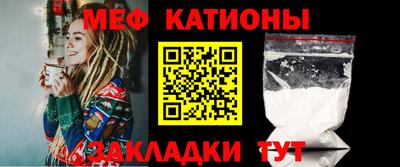 меф Донецк