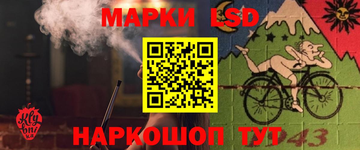 LSD-25 экстази кислота Можга