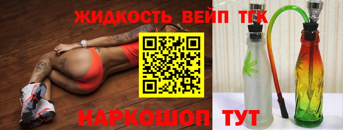 ТГК THC oil  Вход с VPN  Можга 