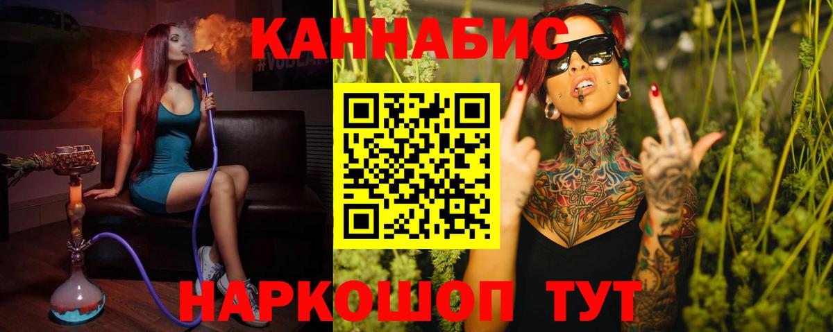 Каннабис планчик  Вход с VPN  Бошки марихуана OG Kush  Можга 