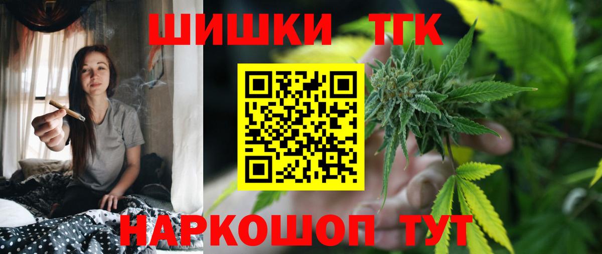 Каннабис Bruce Banner Можга
